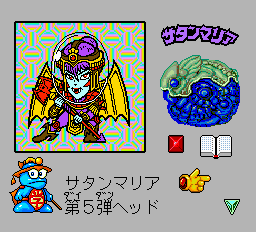 Bikkuriman Daijikai